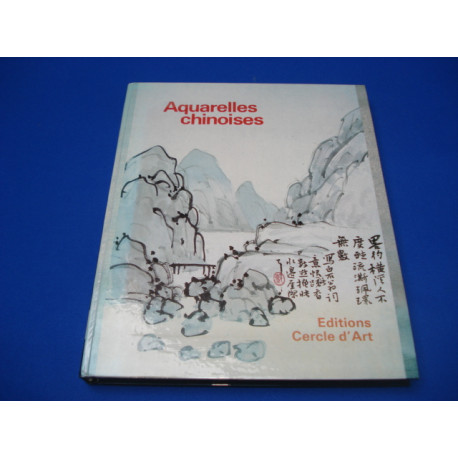 Aquarelles Chinoises l'école de Chang-Hai